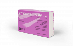 Изображение товара Утрожестан капсулы 200мг №14