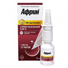Изображение товара Африн спрей назальный 0,05% 15мл