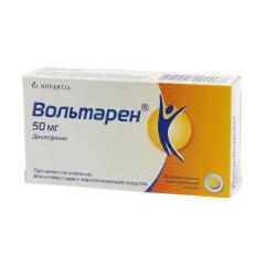 Изображение товара Вольтарен таблетки покрытые оболочкой 50мг №20
