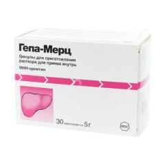 Изображение товара Гепа-Мерц гранулы для приготовления раствора 3г саше 5г №30