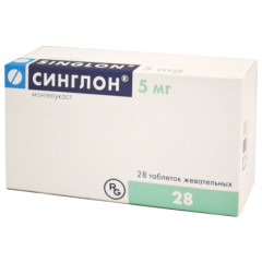 Изображение товара Синглон таблетки жевательные 5мг №28
