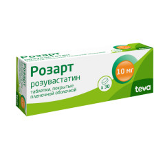 Изображение товара Розарт таблетки покрытые оболочкой 10мг №30
