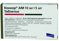 Изображение товара Конкор АМ таблетки 10мг+5мг №30