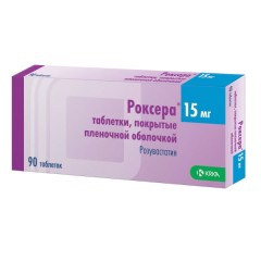 Изображение товара Роксера таблетки покрытые оболочкой 15мг №90