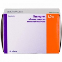 Изображение товара Нипертен таблетки покрытые оболочкой 2,5мг №100
