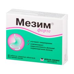 Мезим форте таблетки покрытые оболочкой №80