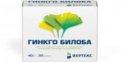 Изображение товара Гинкго Билоба капсулы 40мг №30 Вертекс