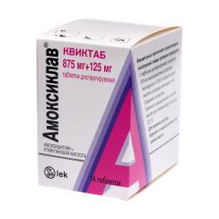 Изображение товара Амоксиклав Квиктаб таблетки диспергируемые 875мг+125мг №14