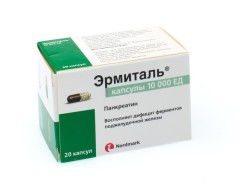 Изображение товара Эрмиталь капсулы 10 т ЕД №20