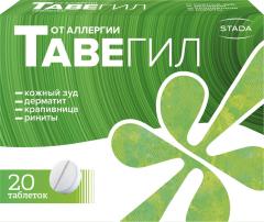 Изображение товара Тавегил таблетки 1мг №20