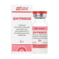 Изображение товара Цефтриаксон-Акос порошок для инъекций 2г №1