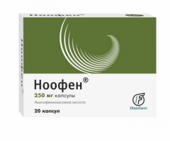 Изображение товара Ноофен капсулы 250мг №20