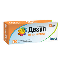 Изображение товара Дезал таблетки покрытые оболочкой 5мг №30
