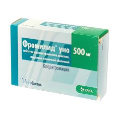 Изображение товара Фромилид Уно таблетки пролонгированные 500мг №14