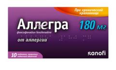 Изображение товара Аллегра таблетки покрытые оболочкой 180мг №10
