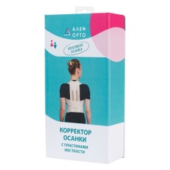 Изображение товара Алеф корректор осанки пласт. жест. КОЖ (S 75-85см)