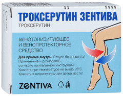 Изображение товара Троксерутин Санофи капсулы 300мг №90