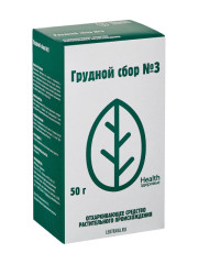 Изображение товара Сбор грудной №3 Здоровье 50г