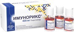 Изображение товара Имунорикс раствор для внутреннего применения 400мг 7мл №10