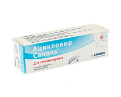 Изображение товара Ацикловир Сандоз крем 5% 5г