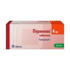 Изображение товара Перинева таблетки 4мг №30