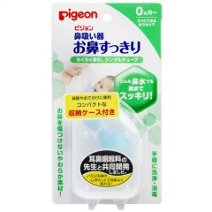 Изображение товара Пиджен аспиратор назальный