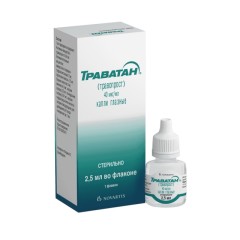 Изображение товара Траватан капли глазные 40мкг/мл 2,5мл
