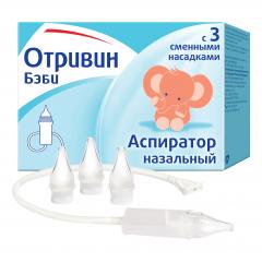 Изображение товара Отривин Бэби аспиратор (комплект)