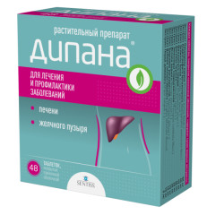 Изображение товара Дипана таблетки покрытые оболочкой №48