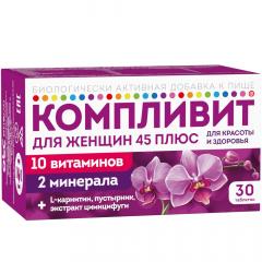Изображение товара Компливит 45 Плюс для женщин таблетки покрытые оболочкой №30