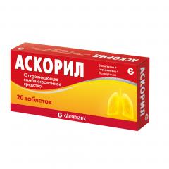 Изображение товара Аскорил таблетки №20