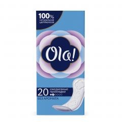 Изображение товара Ола прокладки ежедневные дейли №20