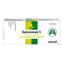 Изображение товара Бронхикум С пастилки №20