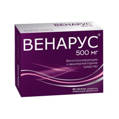 Изображение товара Венарус таблетки покрытые оболочкой 500мг №60