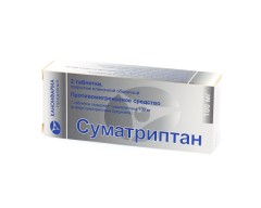 Изображение товара Суматриптан таблетки 100мг №2 Канонфарма