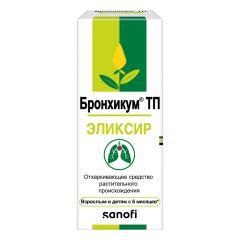 Изображение товара Бронхикум ТП эликсир 130г