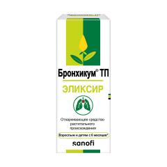 Изображение товара Бронхикум ТП эликсир 130г