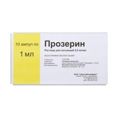 Изображение товара Прозерин раствор для инъекций 0,05% 1мл №10