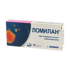 Изображение товара Ломилан таблетки 10мг №10