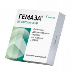 Изображение товара Гемаза порошок для инъекций 5000 МЕ 1мл №5