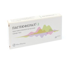 Изображение товара Паглюферал 2 таблетки №20
