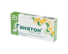 Изображение товара Ганатон таблетки покрытые оболочкой 50мг №40