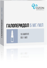 Изображение товара Галоперидол Озон раствор для инъекций 0,5% 1мл №10