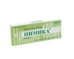 Изображение товара Нимика таблетки диспергируемые 100мг №20