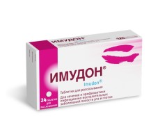 Изображение товара Имудон таблетки для рассасывания №24