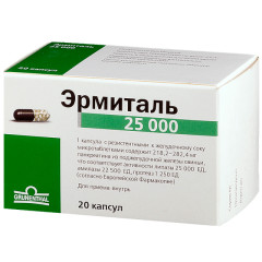 Изображение товара Эрмиталь капсулы 25 т ЕД №20