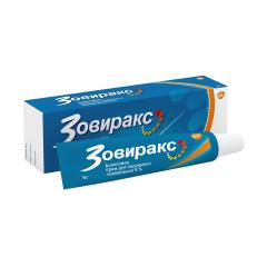 Изображение товара Зовиракс крем 5% 5г
