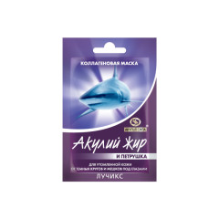 Изображение товара Акулий жир маска для контура глаз от темных кругов/мешков петрушка 10мл