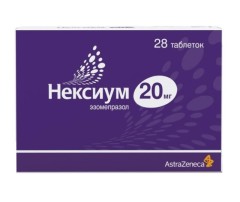 Нексиум таблетки покрытые оболочкой 20мг №28