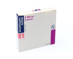 Изображение товара Окситоцин-Рихтер раствор для инъекций 5МЕ 1мл №5